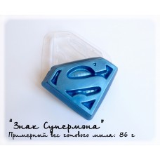Форма для мыла Знак супермена